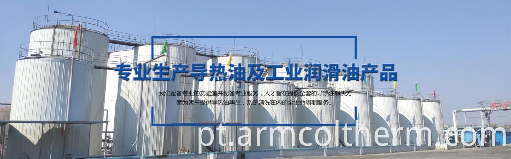 Heat Transfer Ffluid For Pharmaceutical Processing